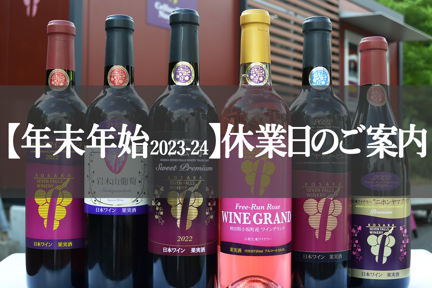 オンラインショップのクレジットカード決済復旧のお知らせ - 小坂七滝